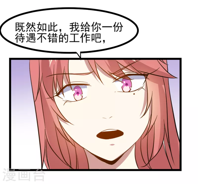 第10话 晓晓伤心出走7