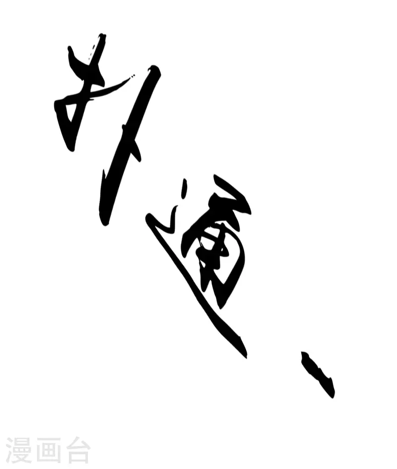 第11话 游戏新福利？5