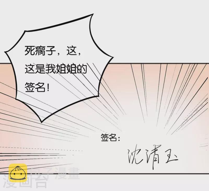 第13话 宏图伟业就这？18