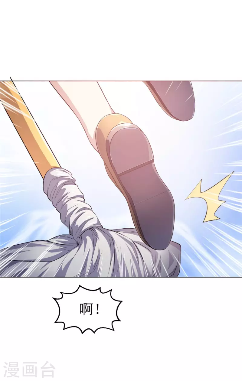 第5话 麻烦找上门4