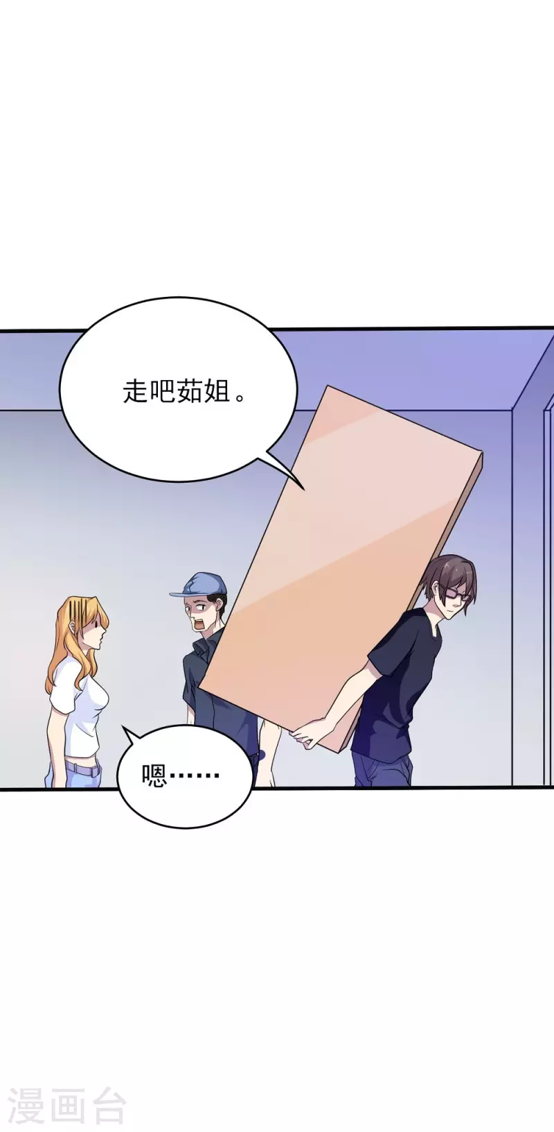 第1话 这就开挂了？30