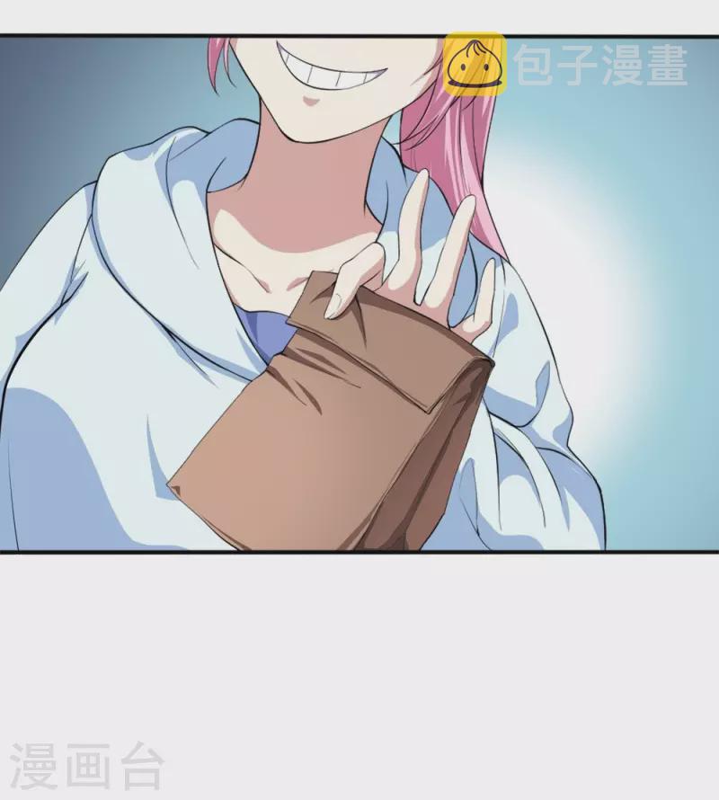 第3话 雪中送炭15