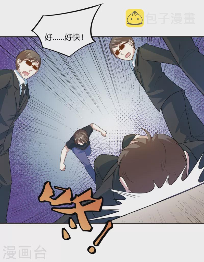 第15话 狼子野心24