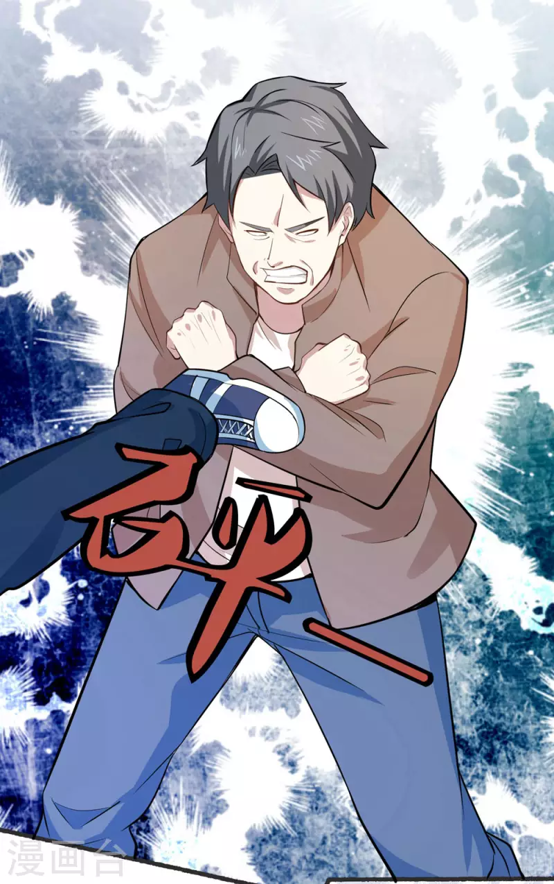 第21话 老爷子的考验29