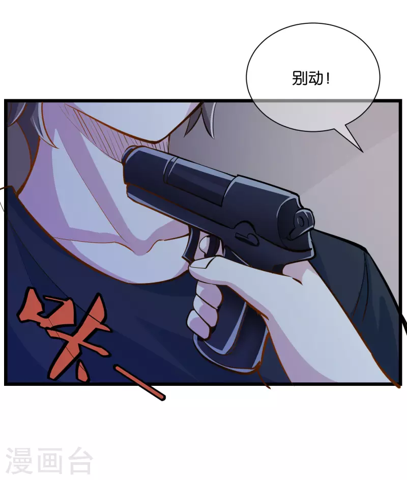 第26话 我不是敌人8