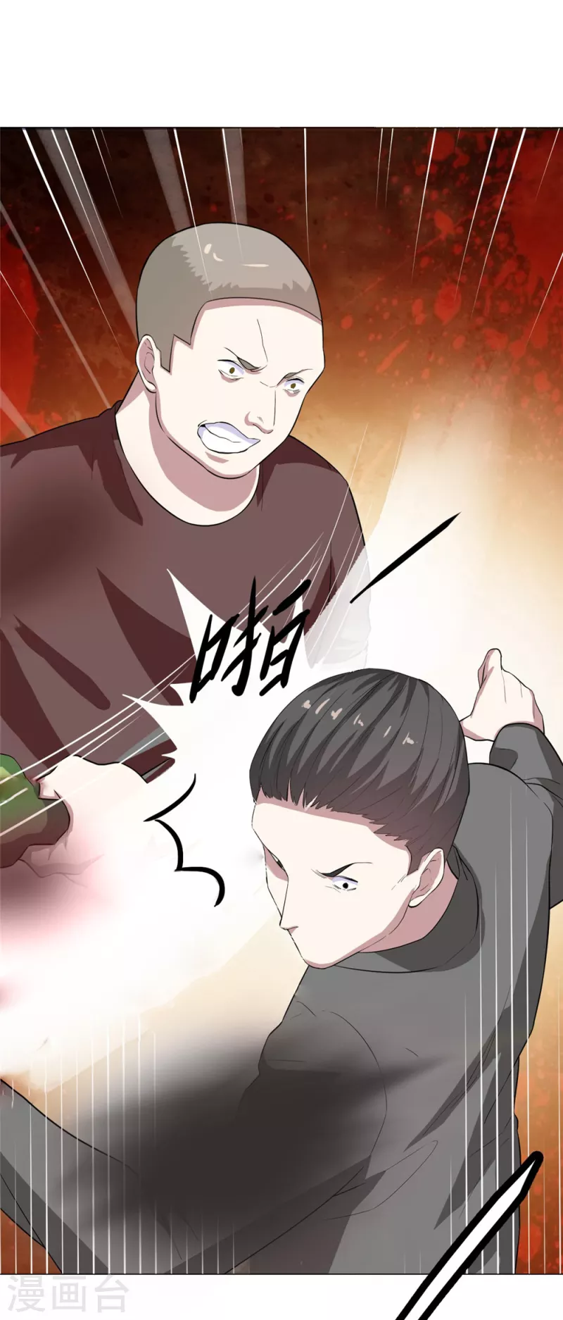 第5话 麻烦找上门24