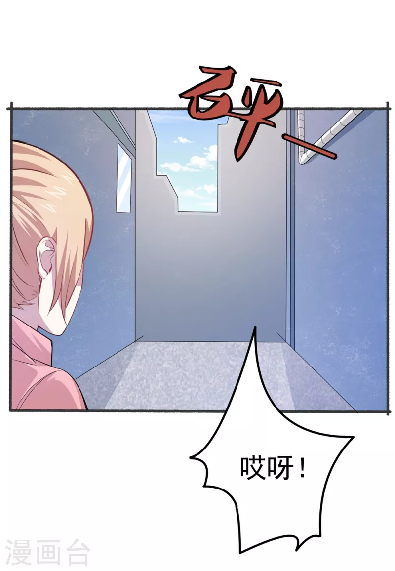 第21话 老爷子的考验14