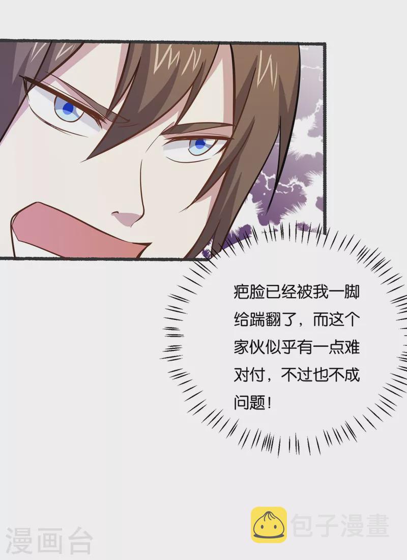 第21话 老爷子的考验35