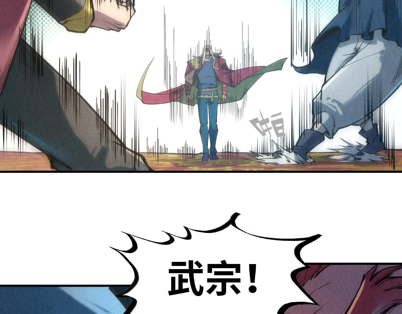 第116话 周公子！115