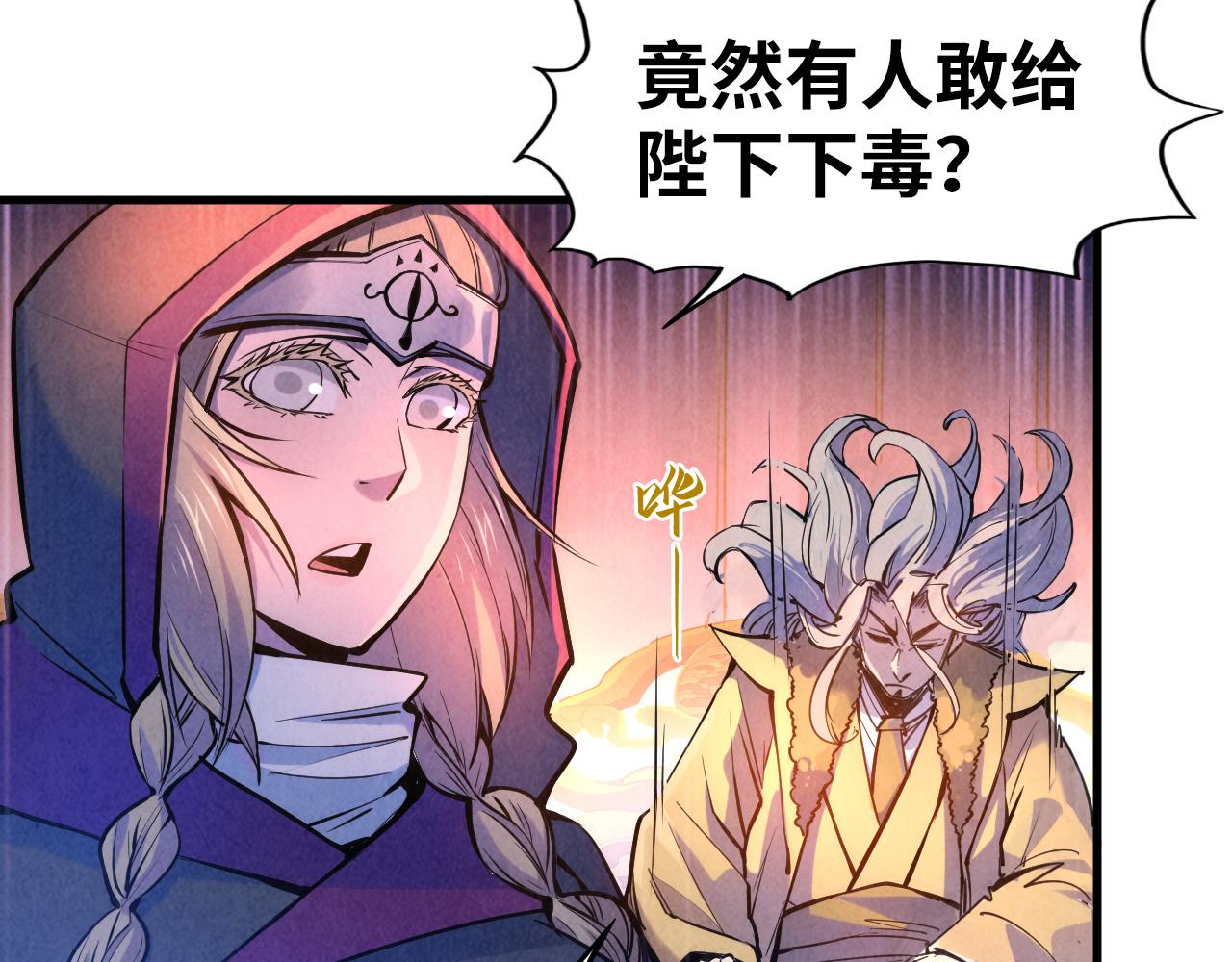 第54话 一席长谈70