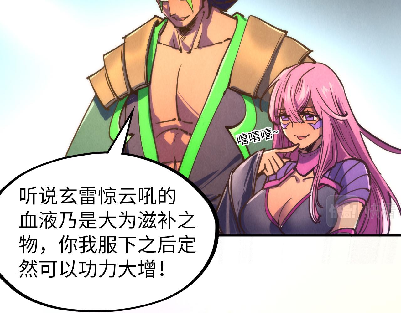 第100话 两名武王89