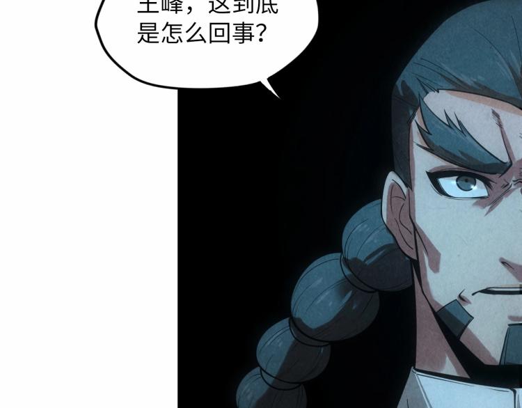 第14话 当面对峙10
