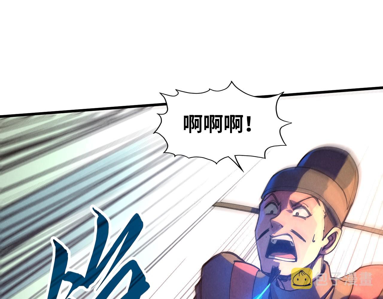 第76话 活活气死87