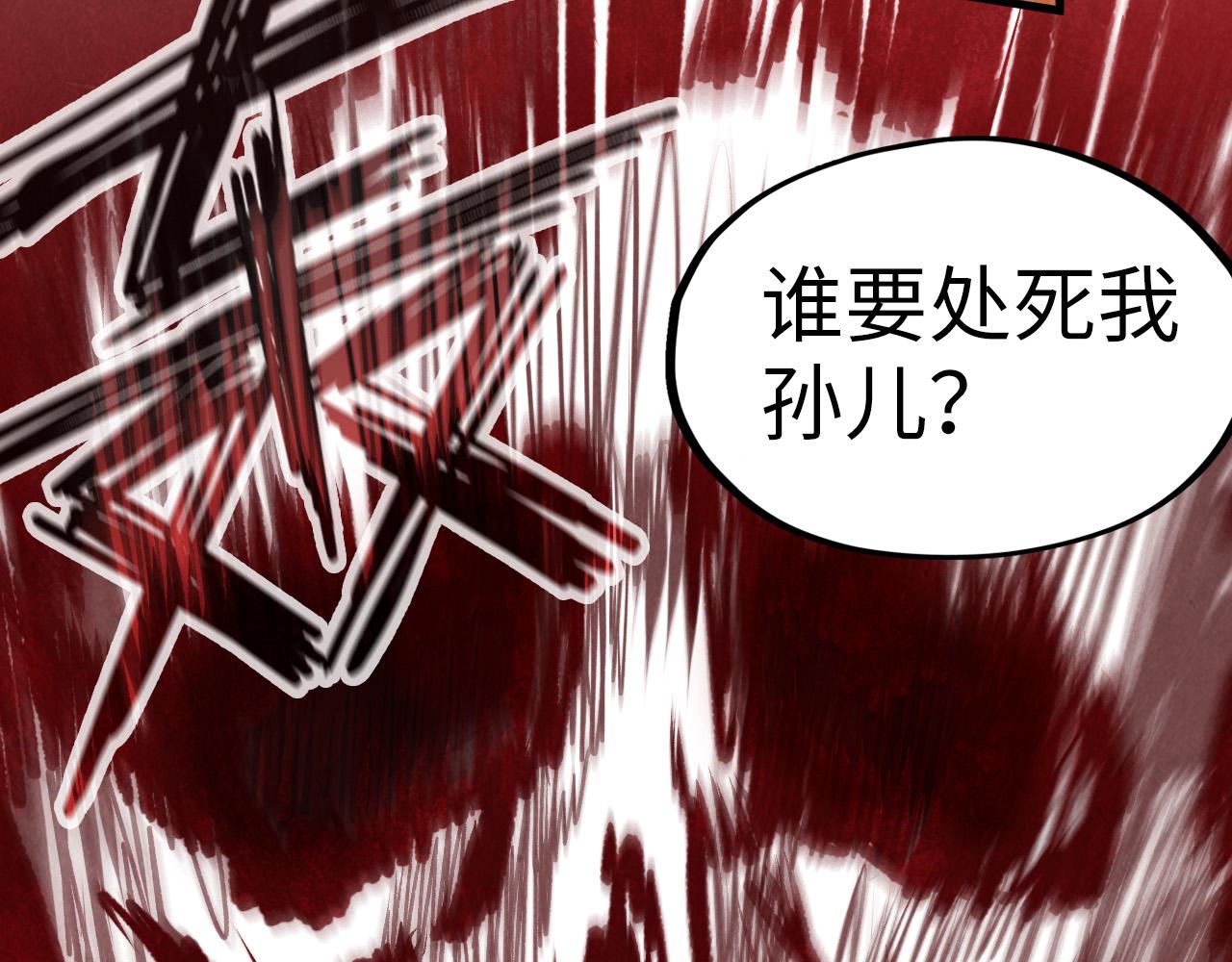 第76话 活活气死113