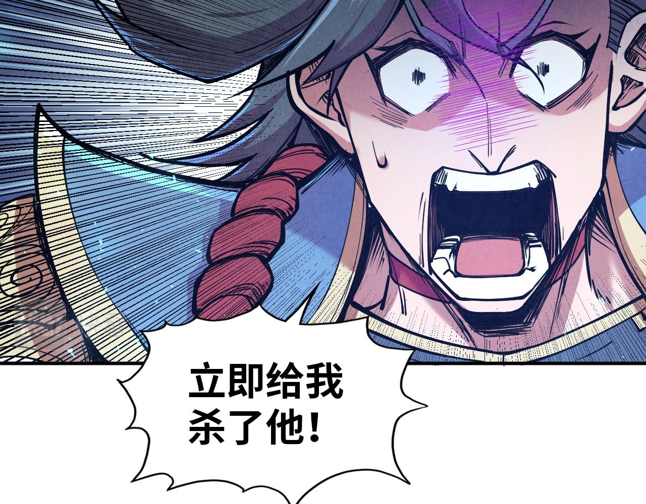 第117话 茹雪被抓108
