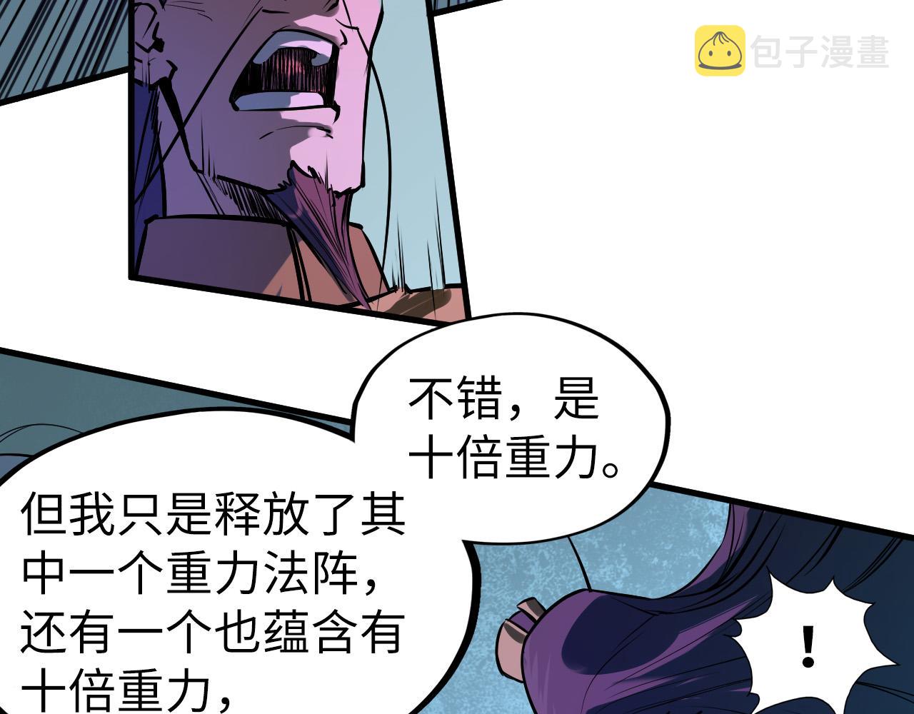 第41话 深不可测29