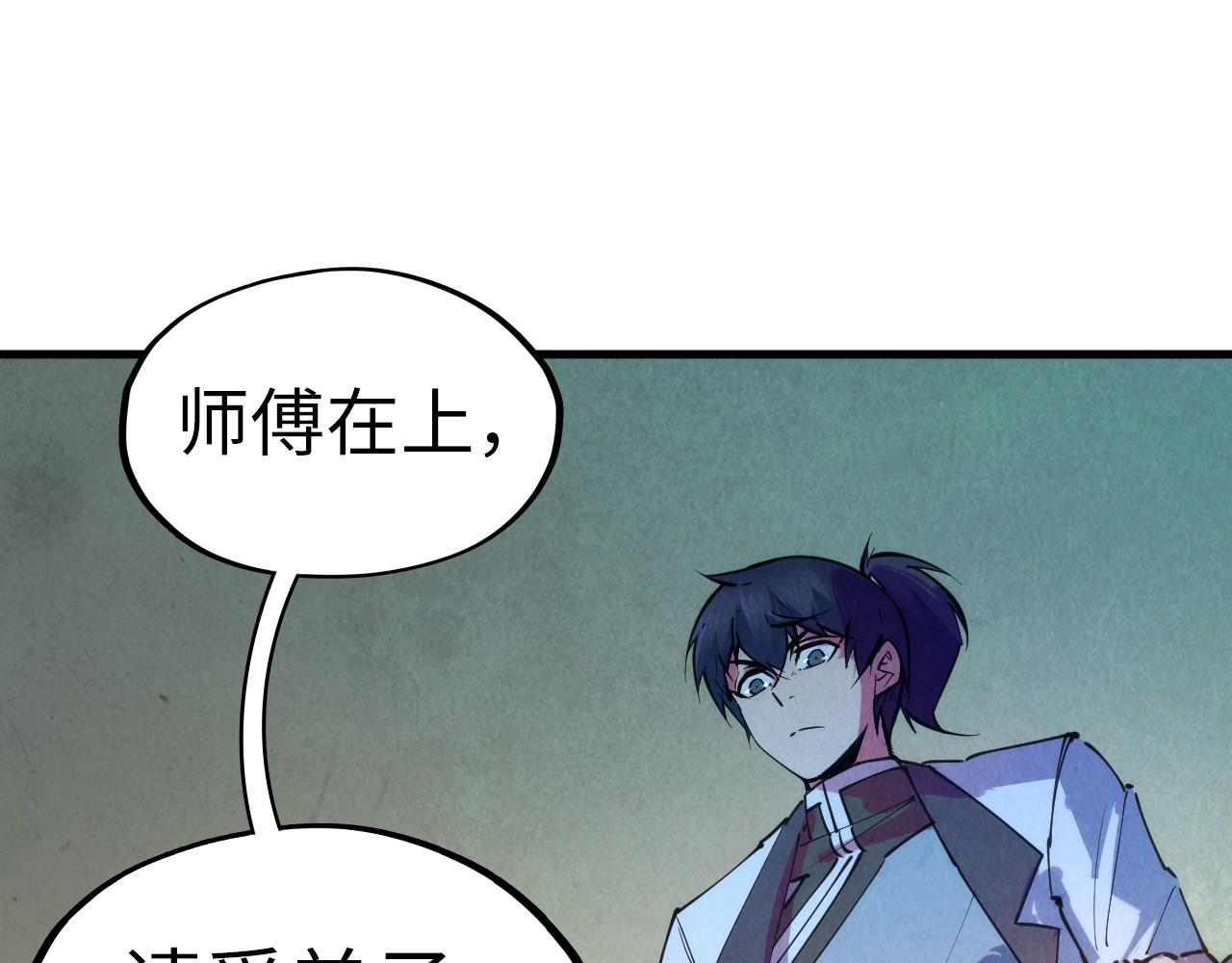 第37话 土鳖姐弟42