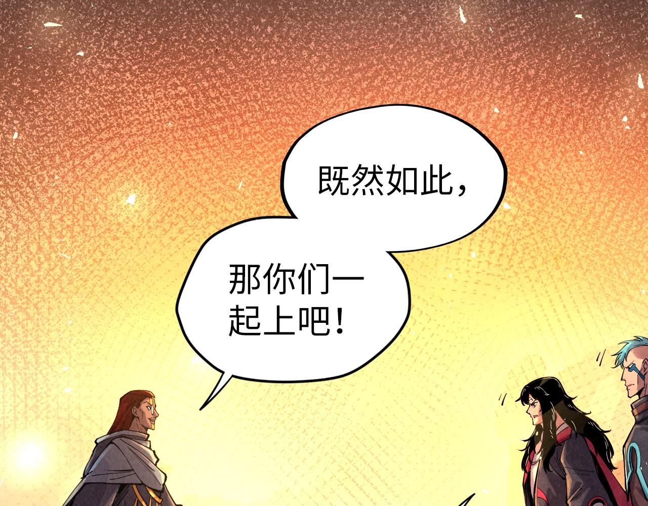 第104话 意识世界116