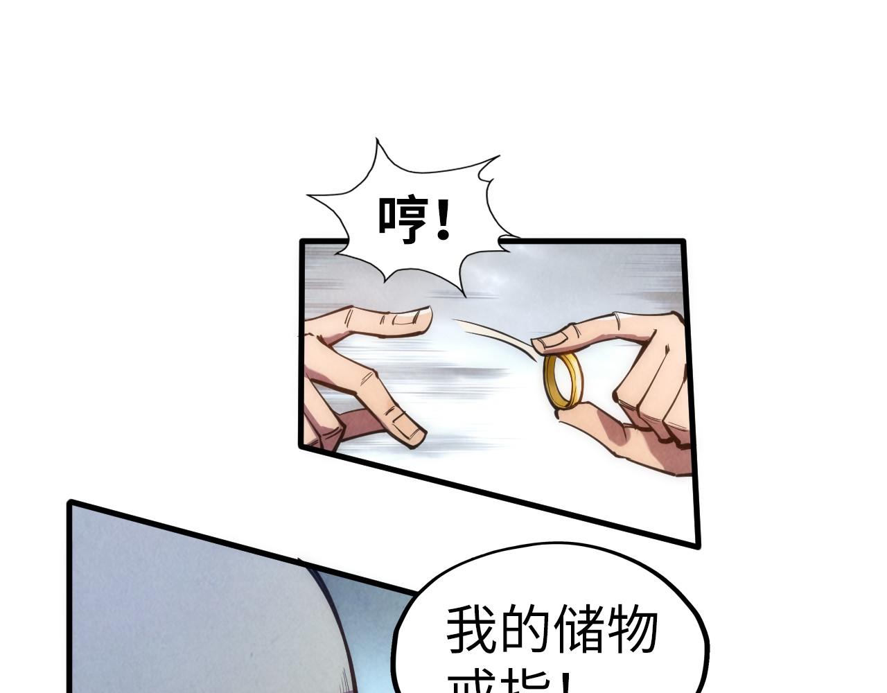 第110话 比试59