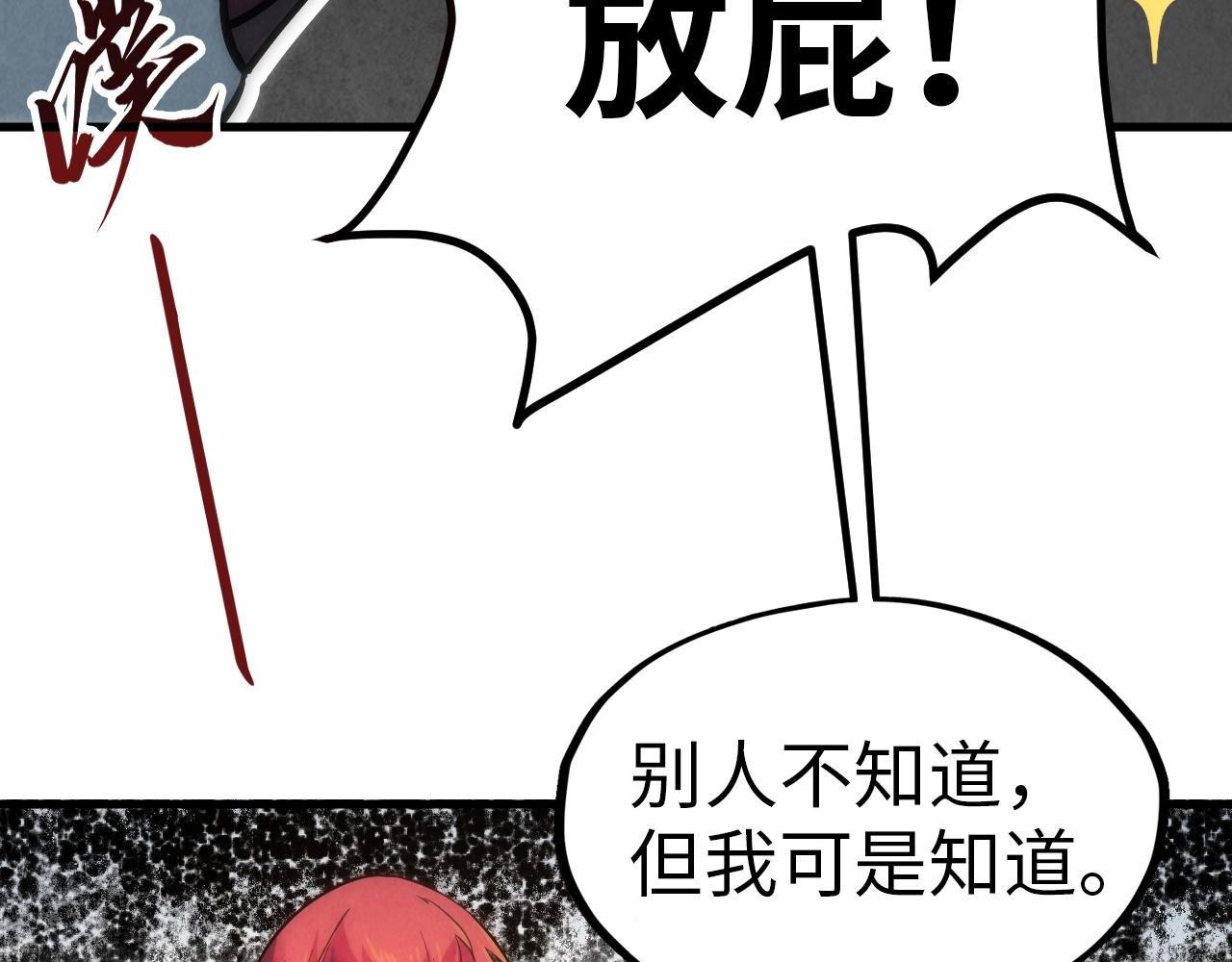 第24话 拜师40