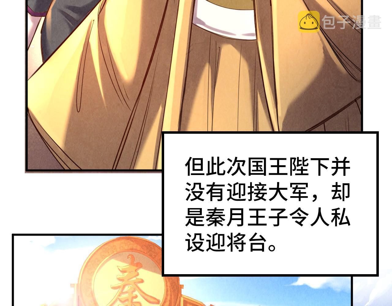 第108话 重要时刻8