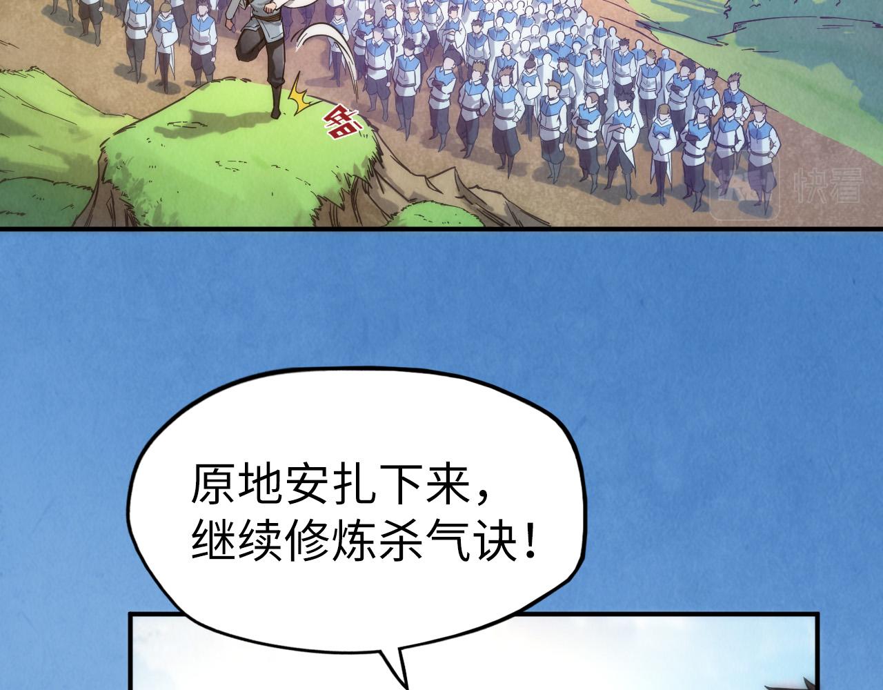 第88话 金狮军团28
