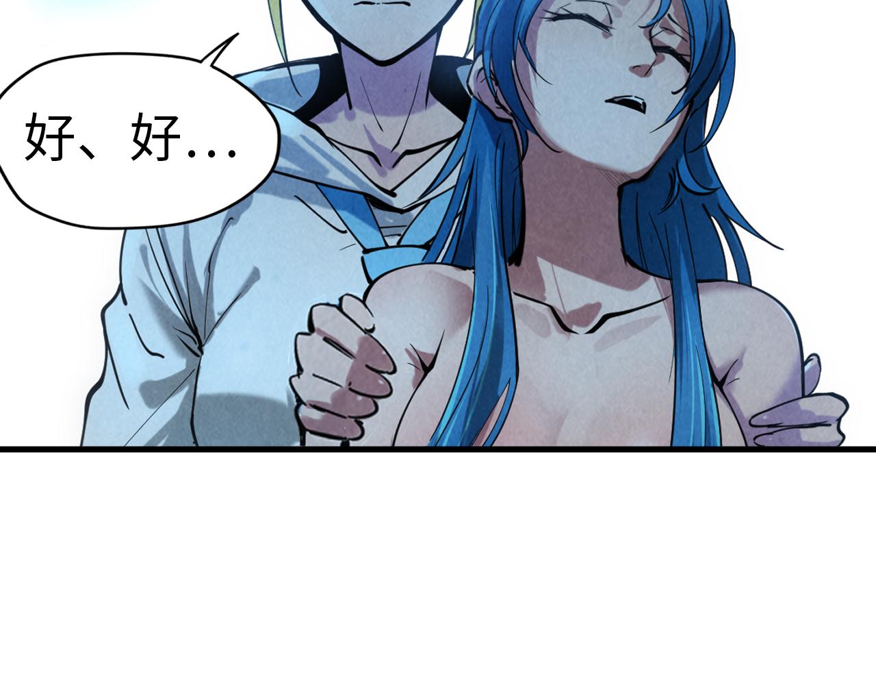 第34话 金针刺穴77