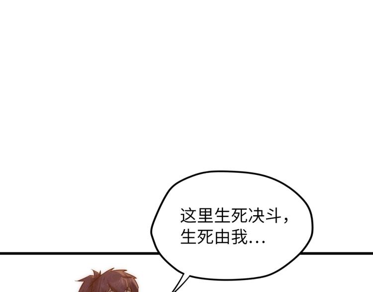 第22话 大风起兮云飞扬！17