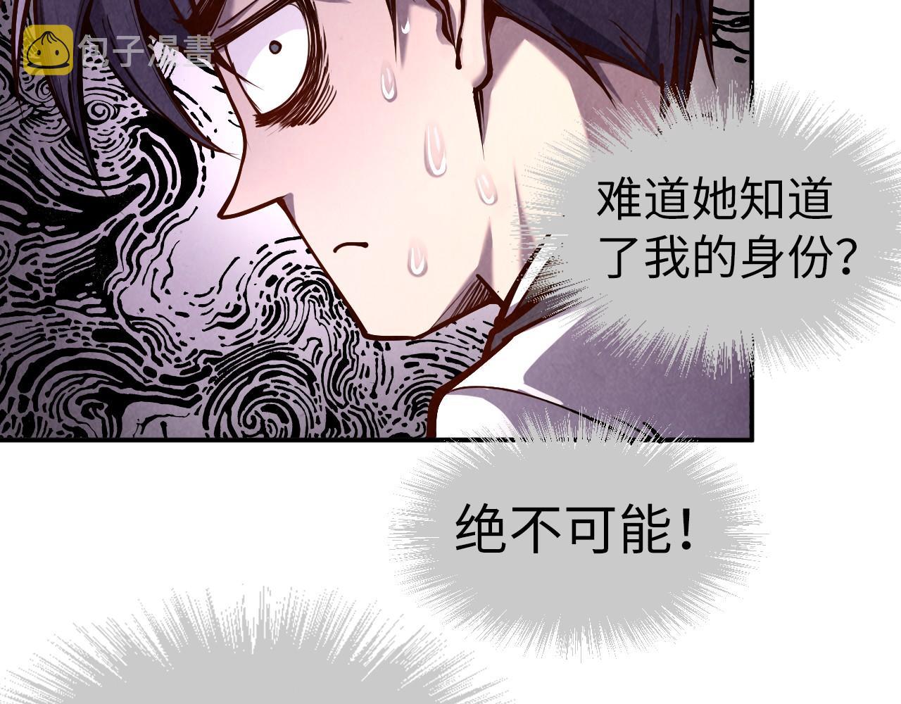 第95话 可疑之处55