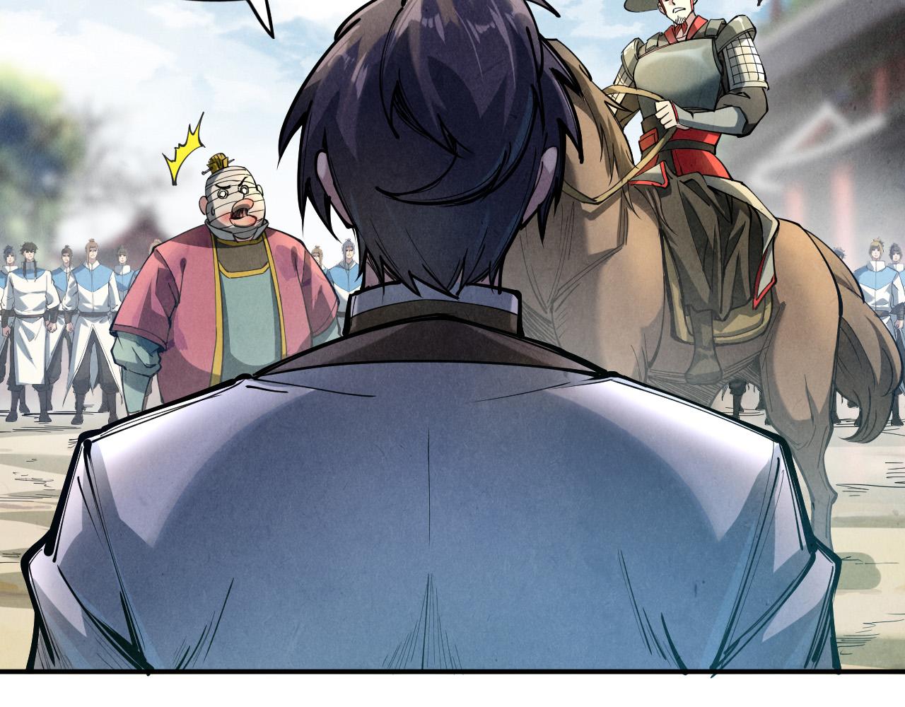 第86话 人少的才讲理47