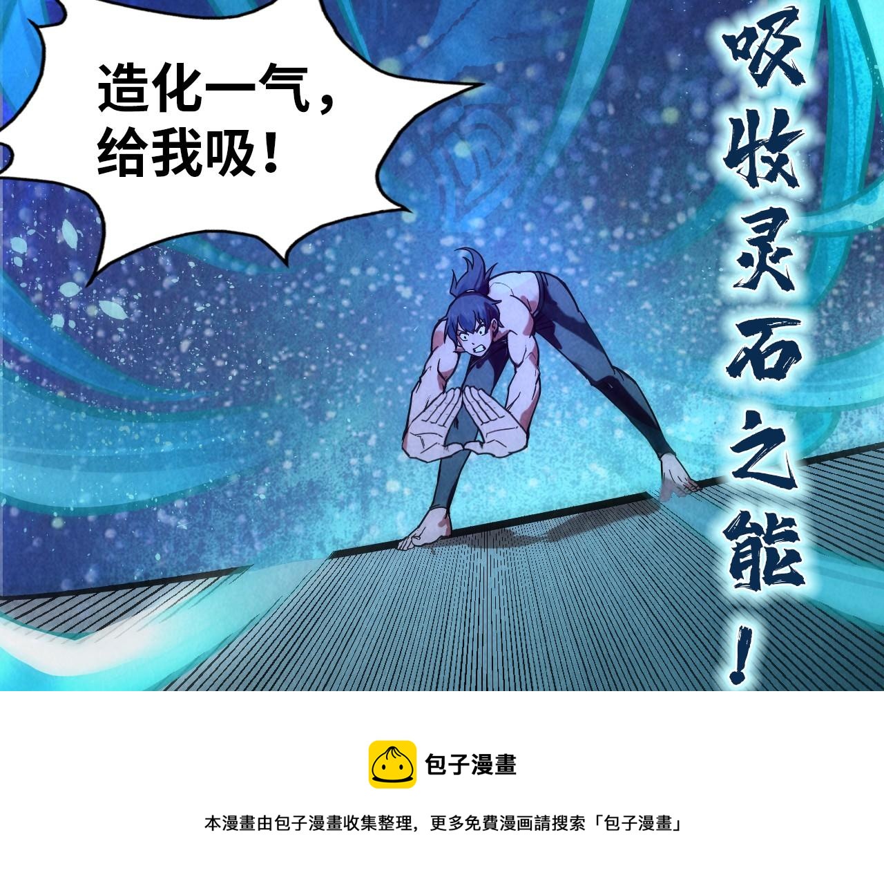 第73话 灵魂显影108