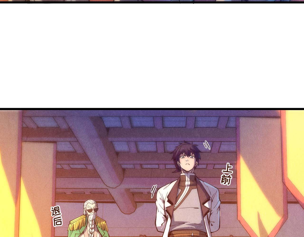 第76话 活活气死49
