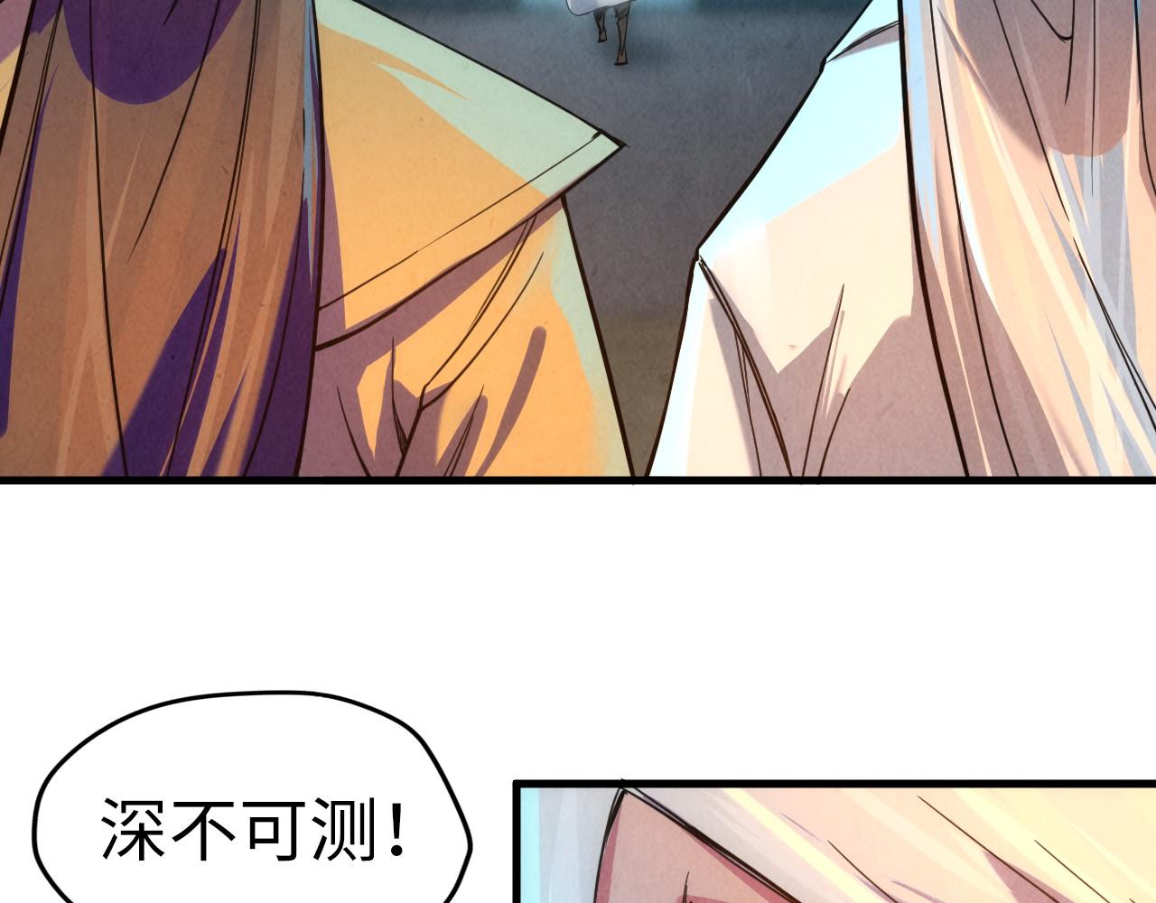 第41话 深不可测88