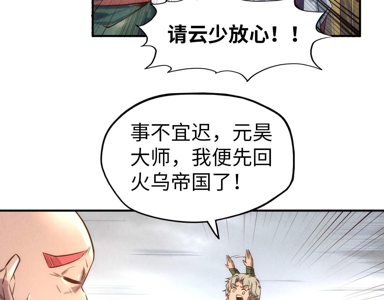 第118话 占卜21