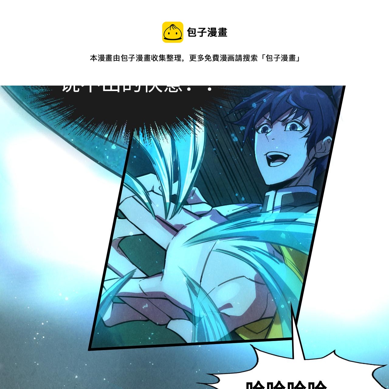第70话 浩然正气124