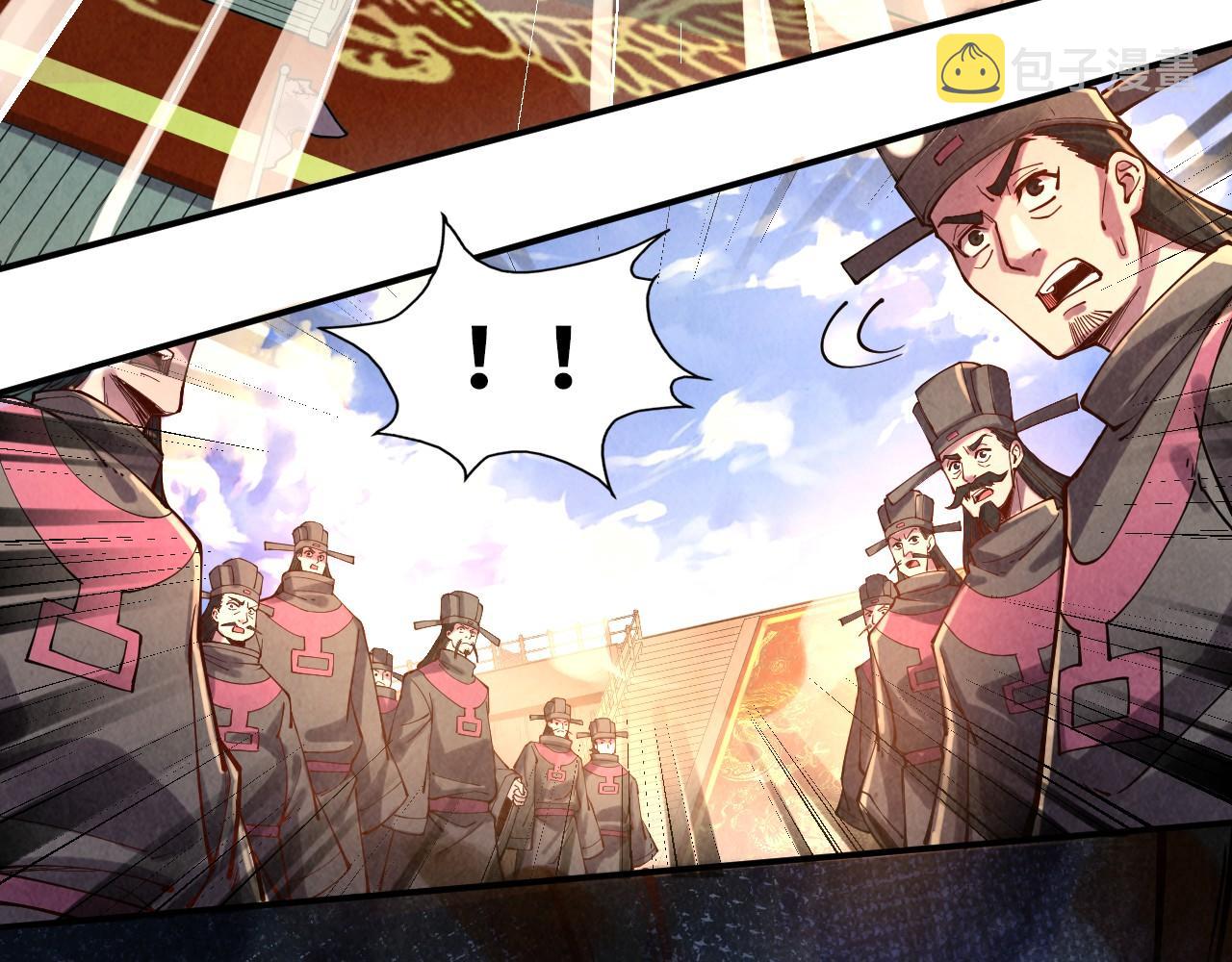第109话 急转而下28
