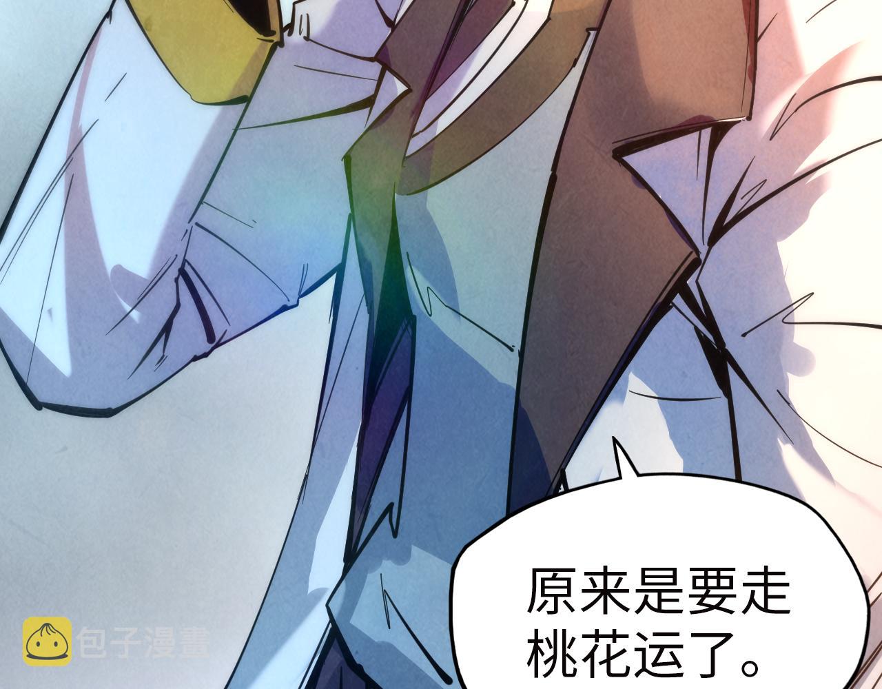 第35话 大风将起120