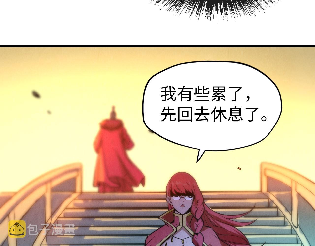 第49话 洛云裳的觉悟89