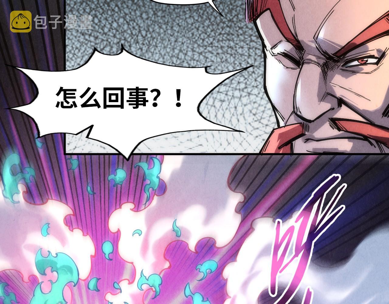 第111话 爆丹52