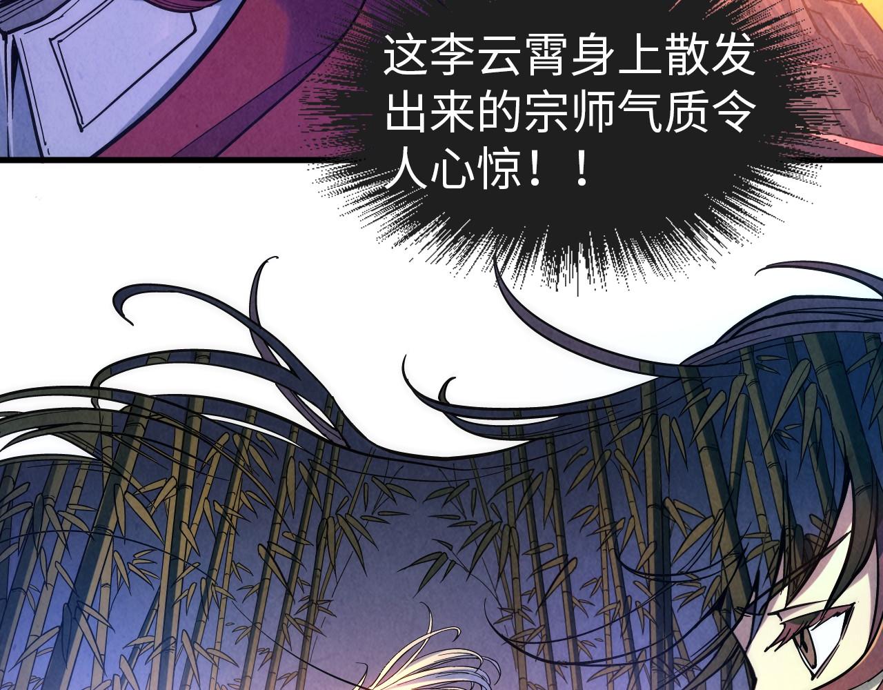 第50话 广陵一曲百花开60