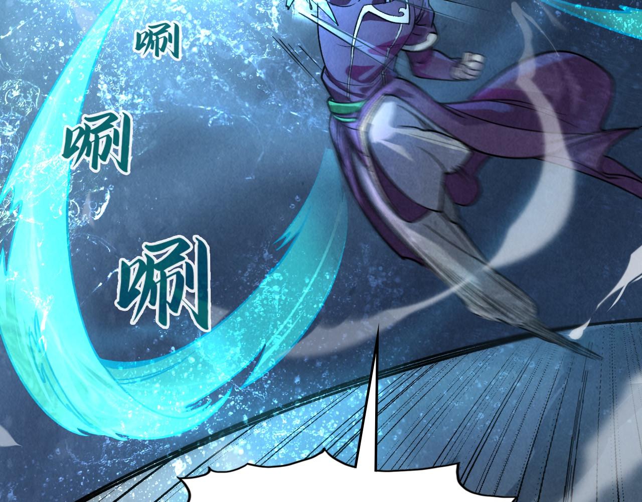 第66话 三阶玄兵65