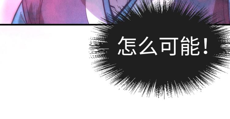 第8话 叫你装X？！64