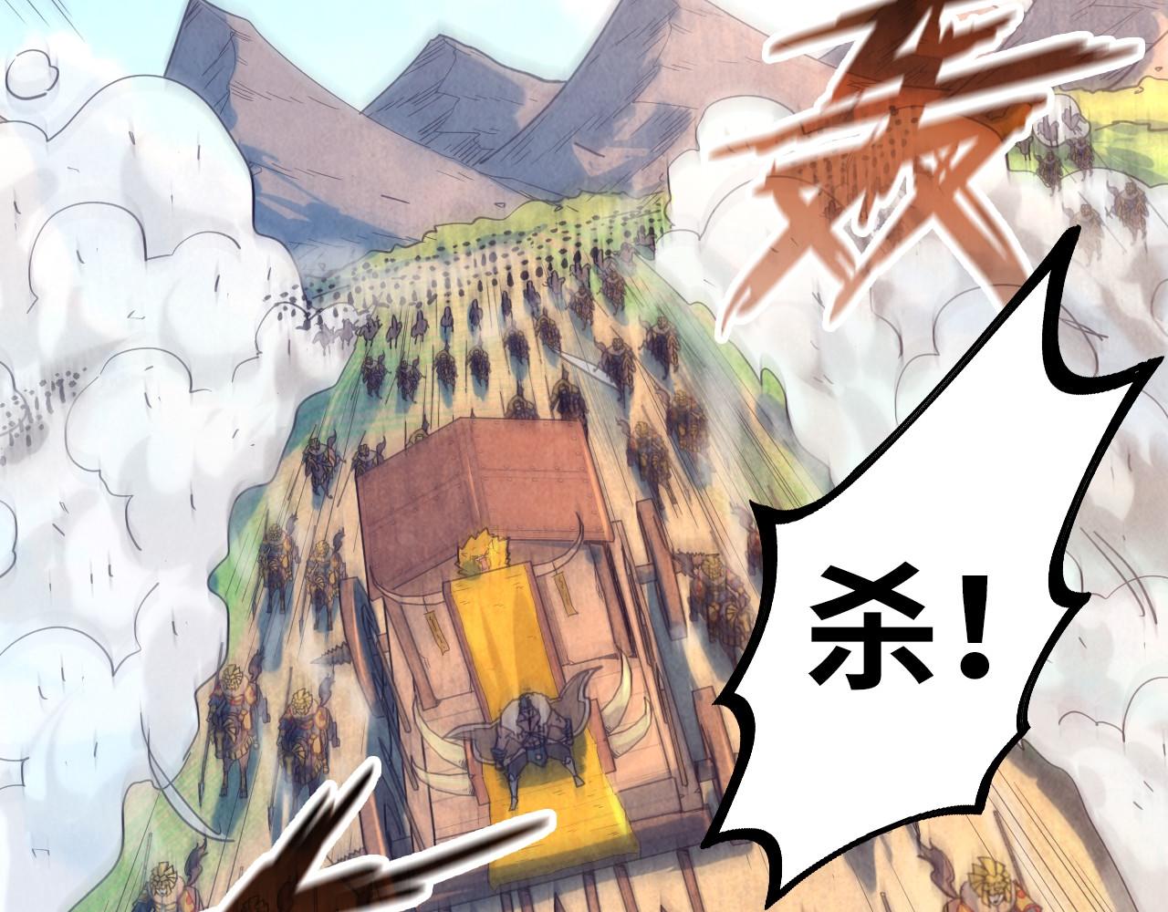 第89话 拼杀5