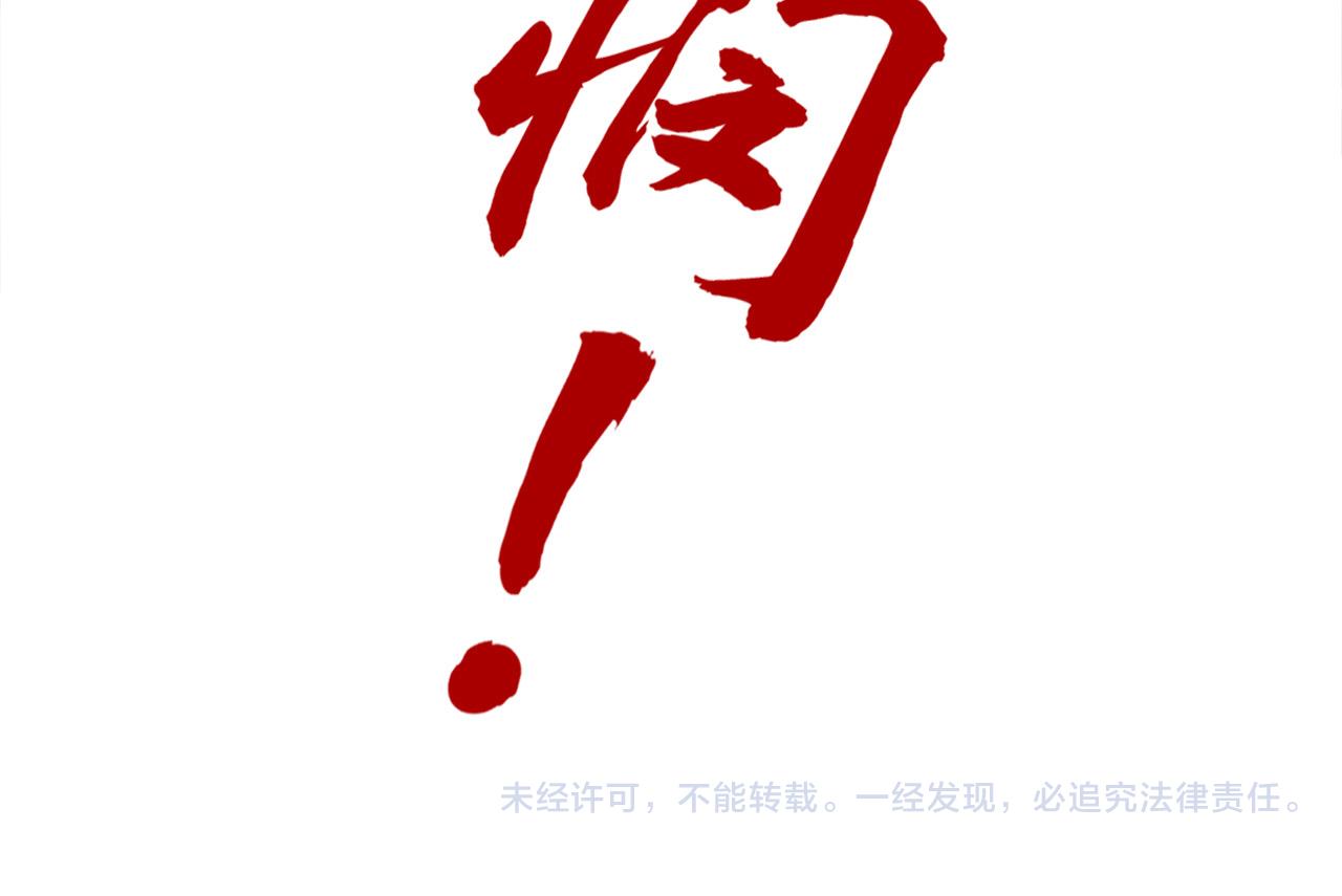 第92话 门都没入132