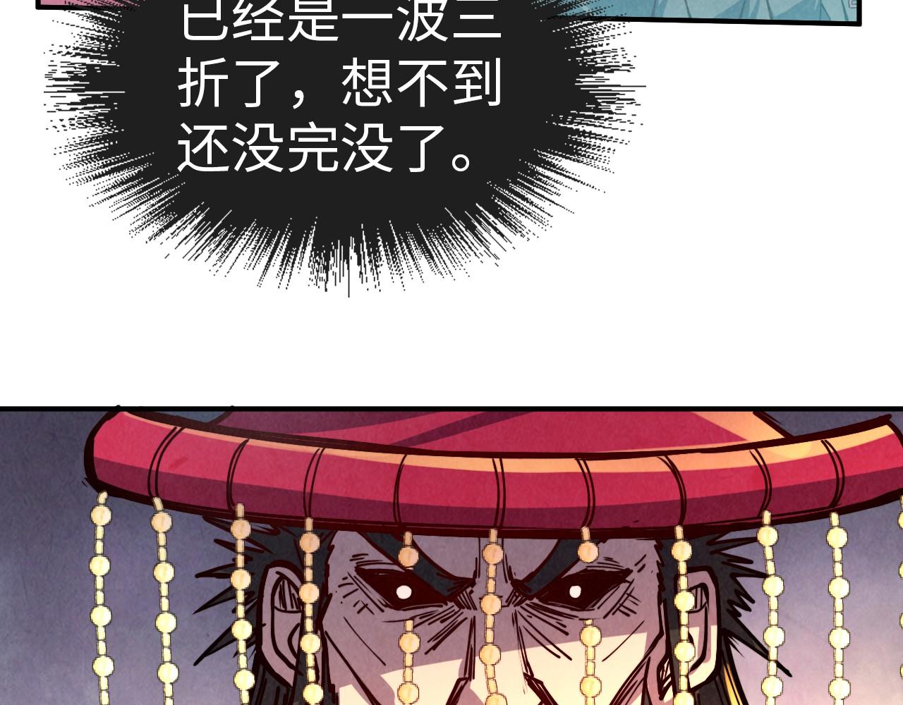 第115话 周公子？75