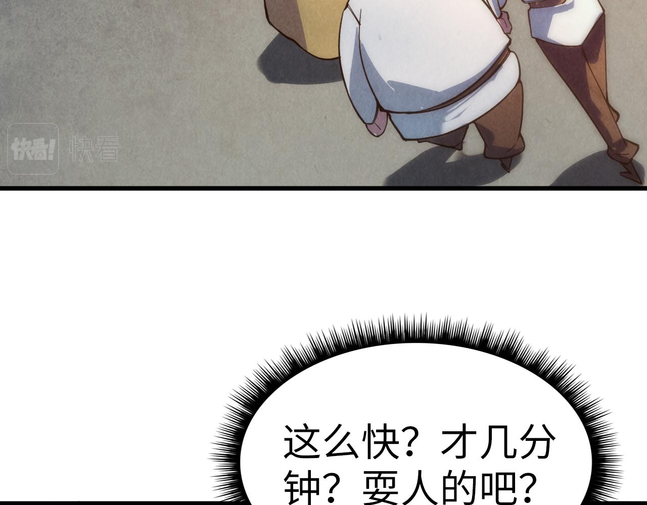 第35话 大风将起6