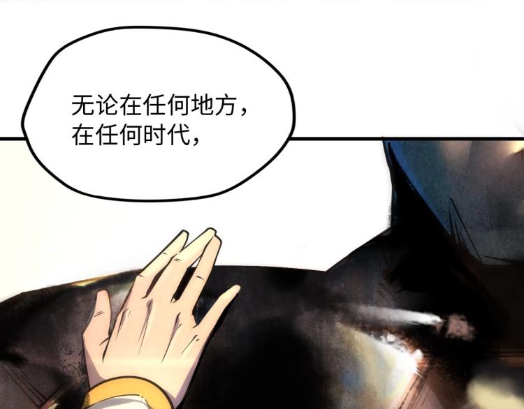 第6话 最狠的威慑122