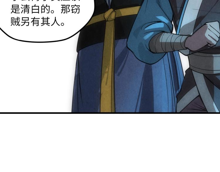 第14话 当面对峙51