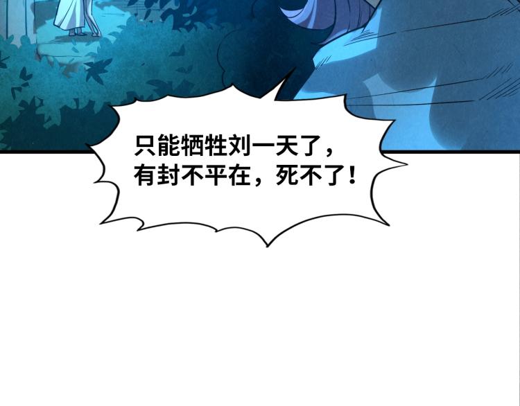 第13话 窃贼？45