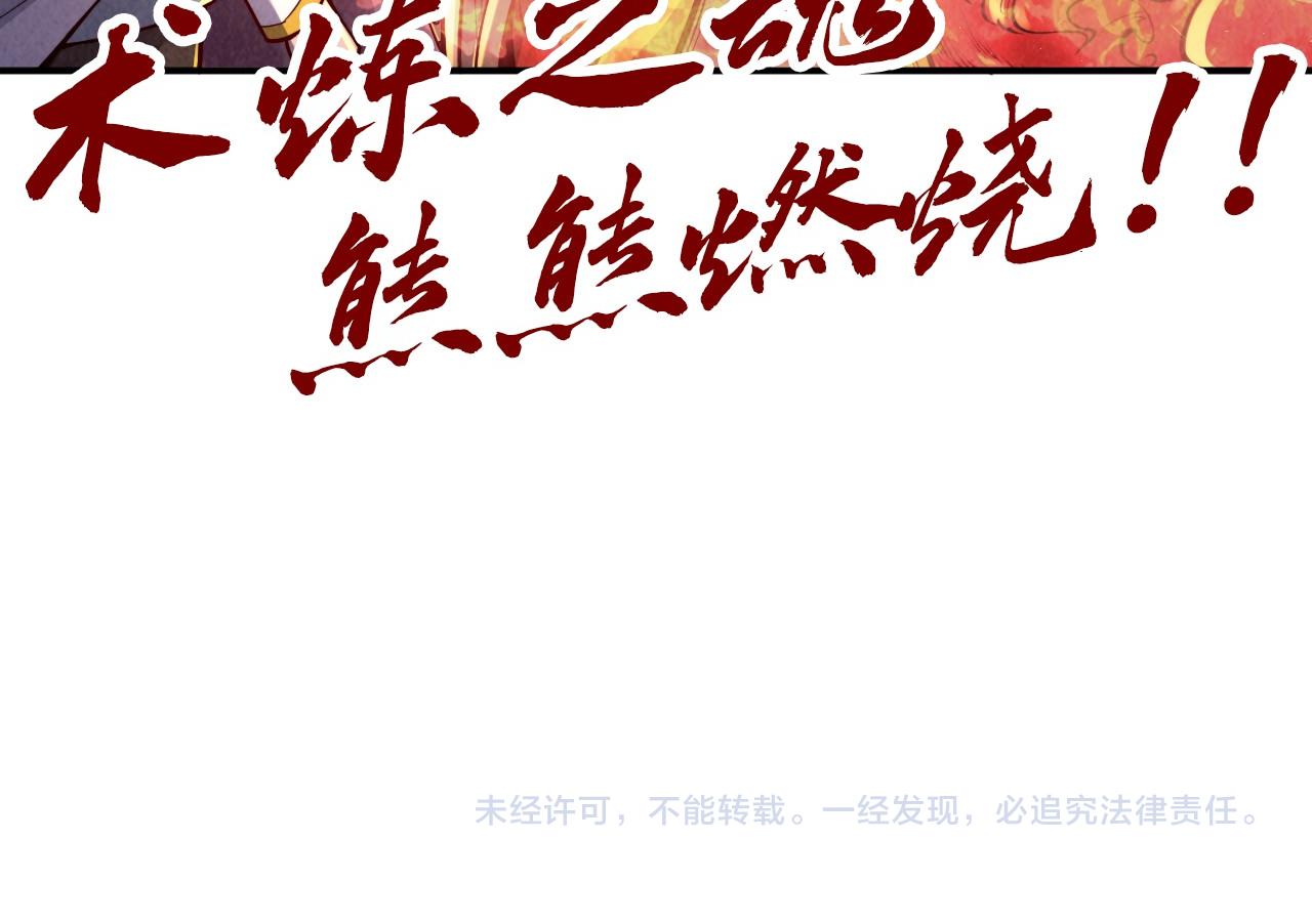 第119话 收集材料138